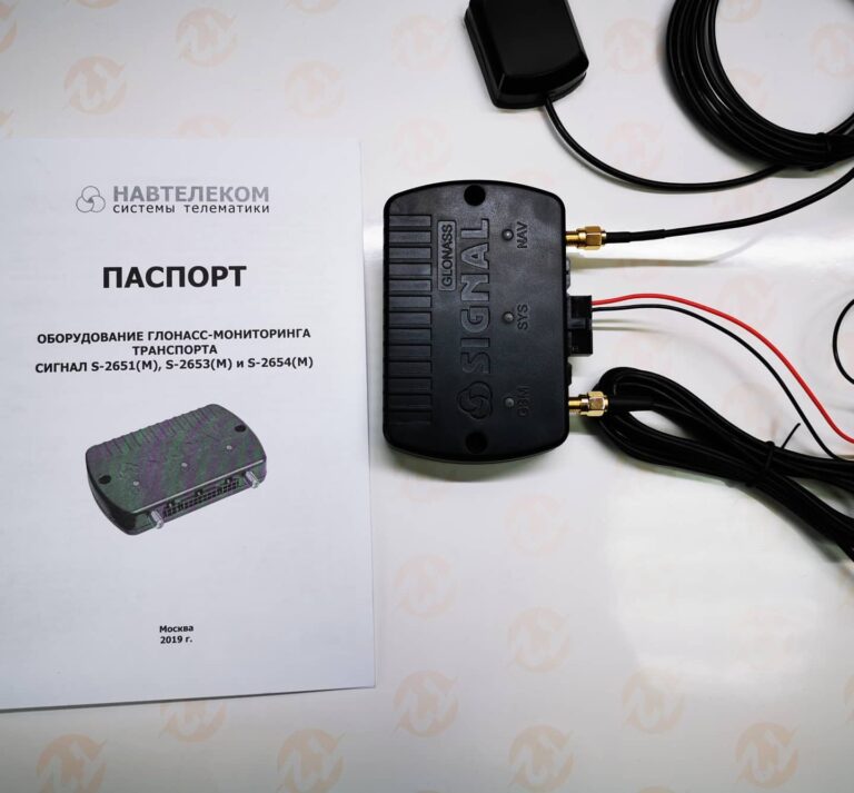 navtelekom-2651-2