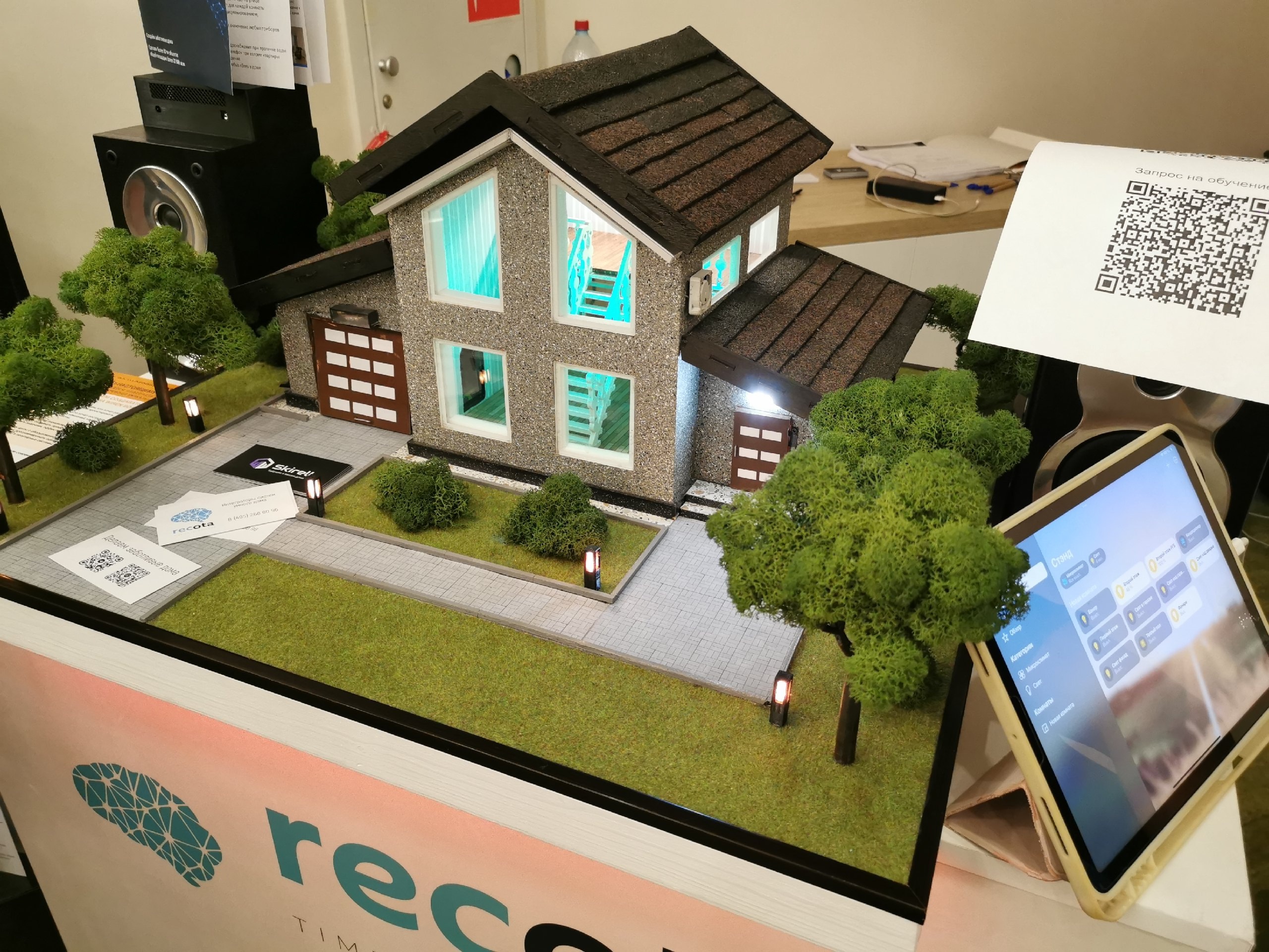 Фото с выставки WBCE 2025